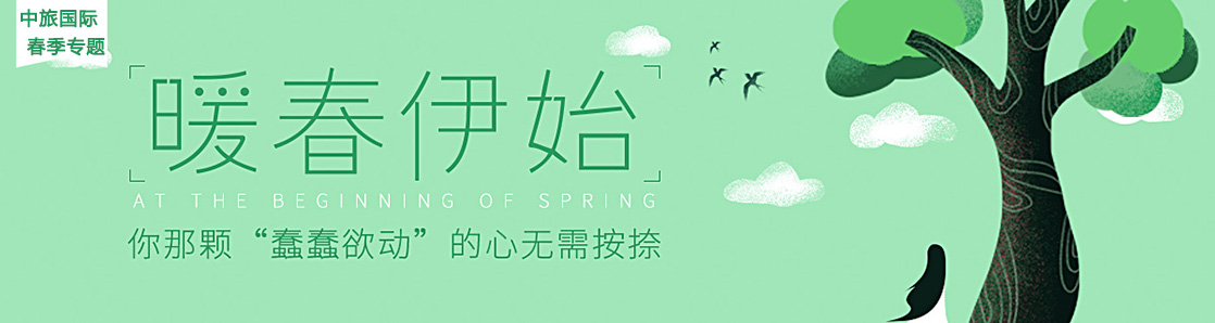 清明小長(cháng)假合肥周邊游